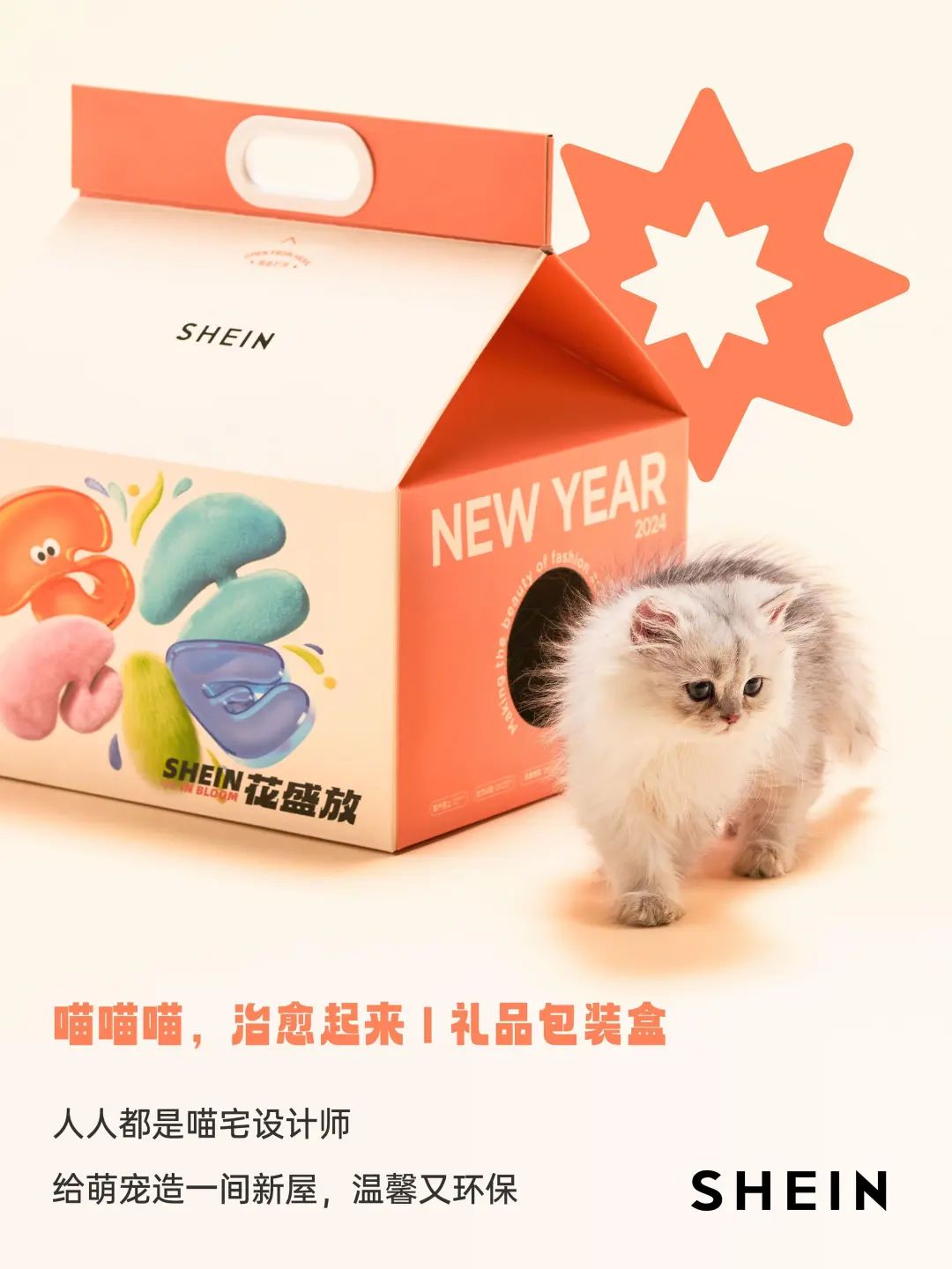 2024年时尚礼品盒_新款礼品盒_2020年礼盒包装大全