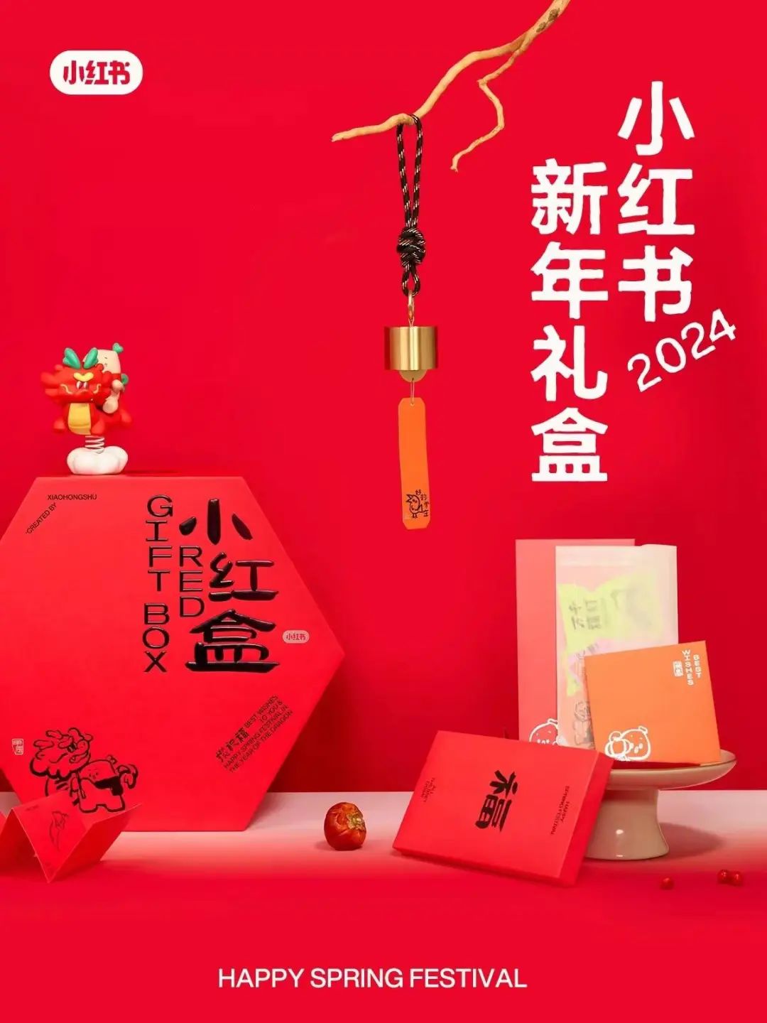 2024年时尚礼品盒_2020年礼盒包装大全_新款礼品盒