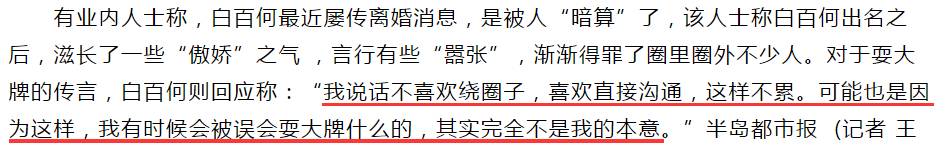 小姐的穿搭_小姐姐时尚风_时尚白小姐