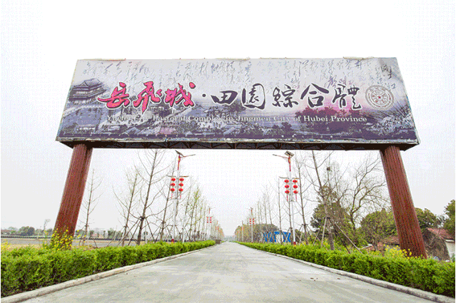 荆门旅游攻略_攻略荆门旅游路线_攻略荆门旅游的地方