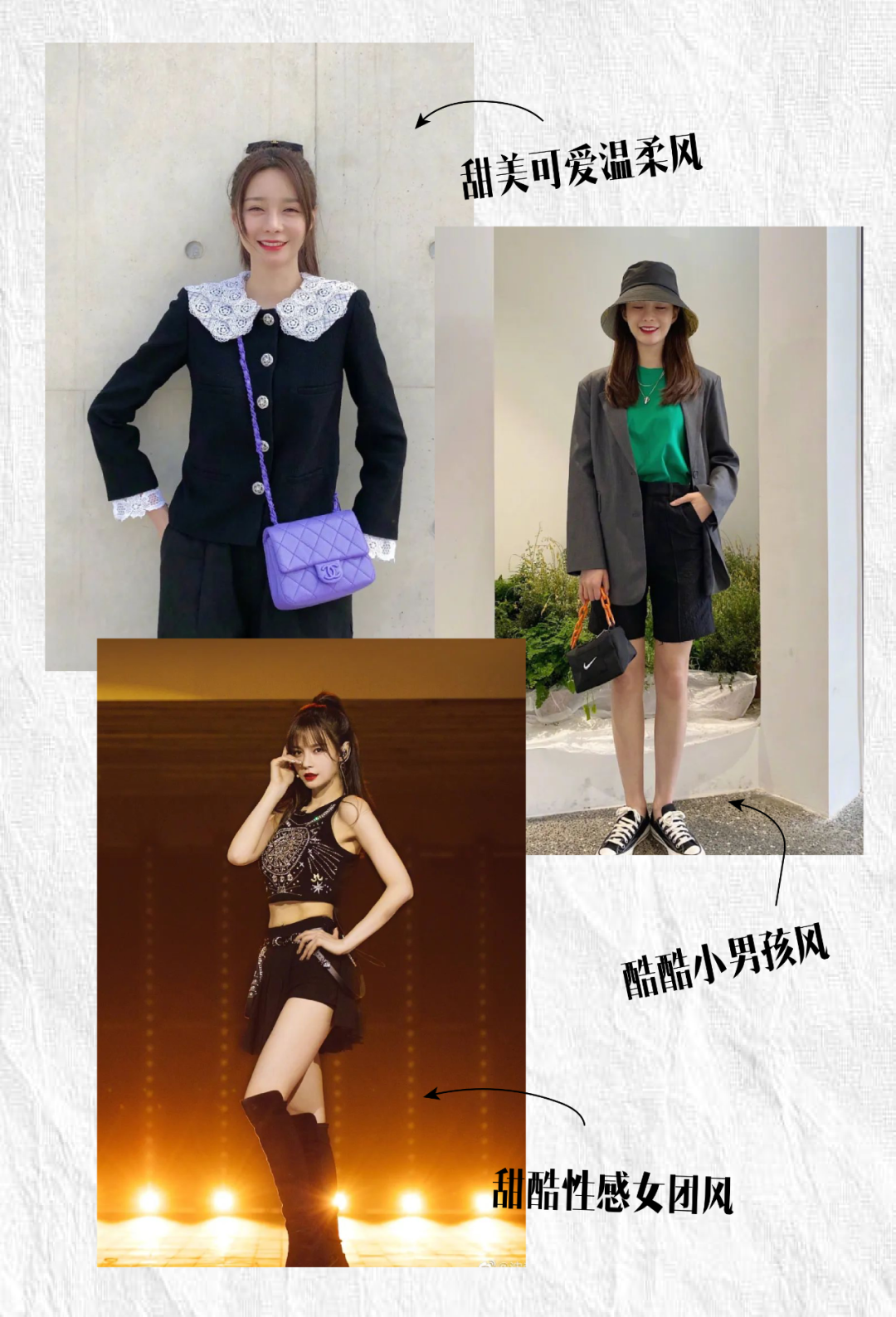 穿着时尚的女孩性格_时尚女孩儿_女孩穿的很时尚