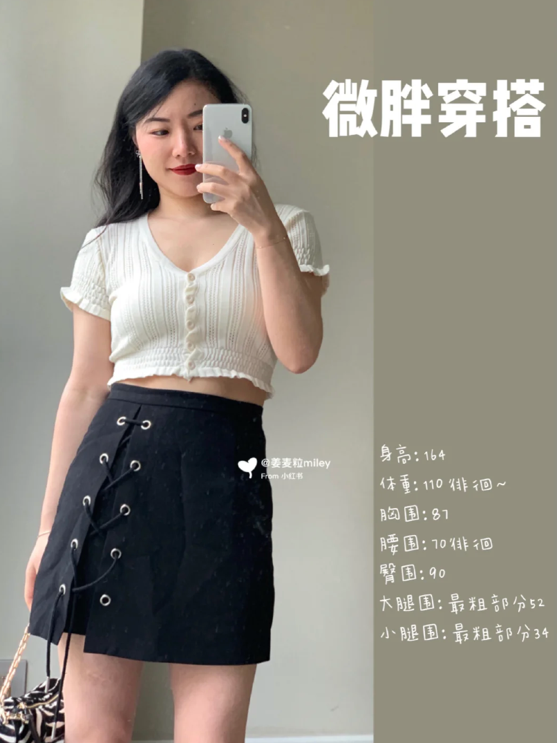 女孩穿的很时尚_穿着时尚的女生给人什么感觉_时尚女孩穿搭