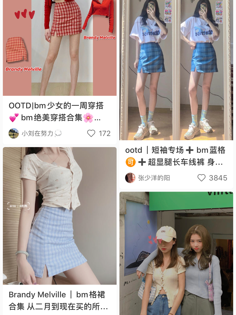时尚女孩穿搭_女孩穿的很时尚_穿着时尚的女生给人什么感觉
