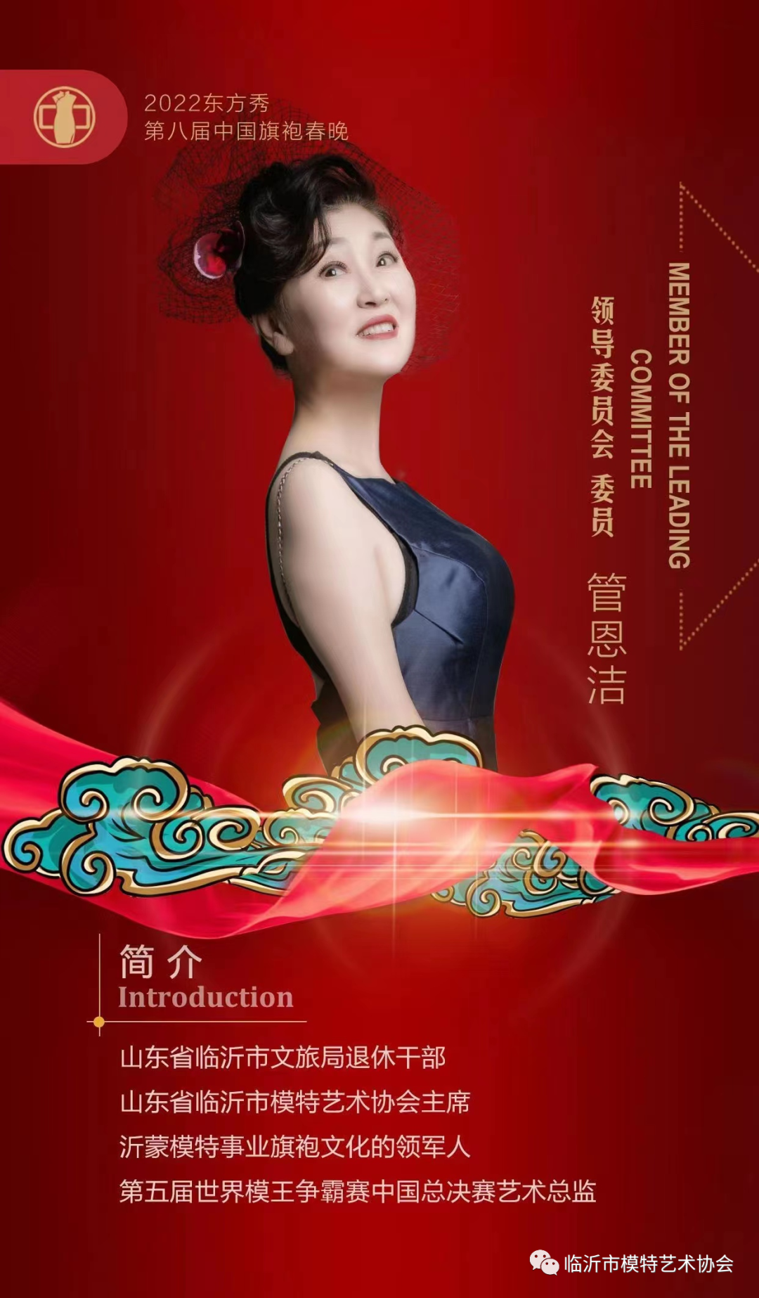北京环球时尚模特礼仪公司_环球模特学院_环球时尚模特加盟