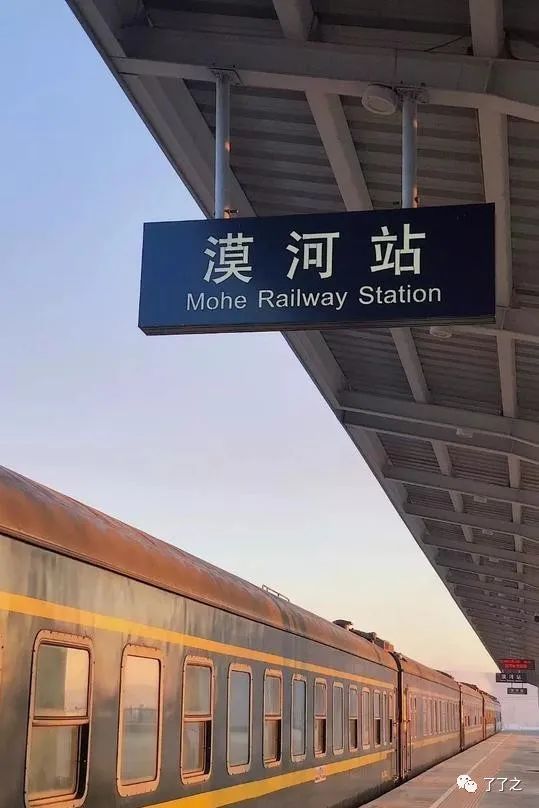 沈阳至漠河自驾_沈阳到漠河自驾游记_沈阳到漠河旅游攻略