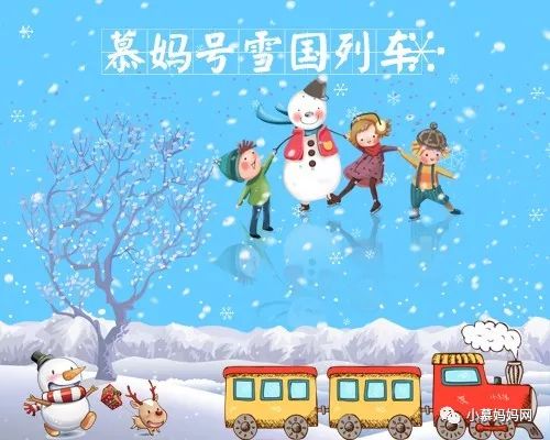 雪乡旅游 穿衣 攻略_去雪乡穿啥_去雪乡要穿什么鞋子