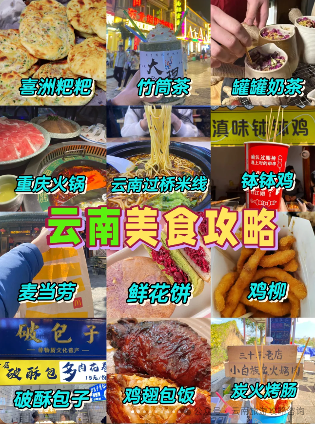 去玩儿过大理古城的旅游攻略_大理古城好玩_云南大理古城游玩攻略