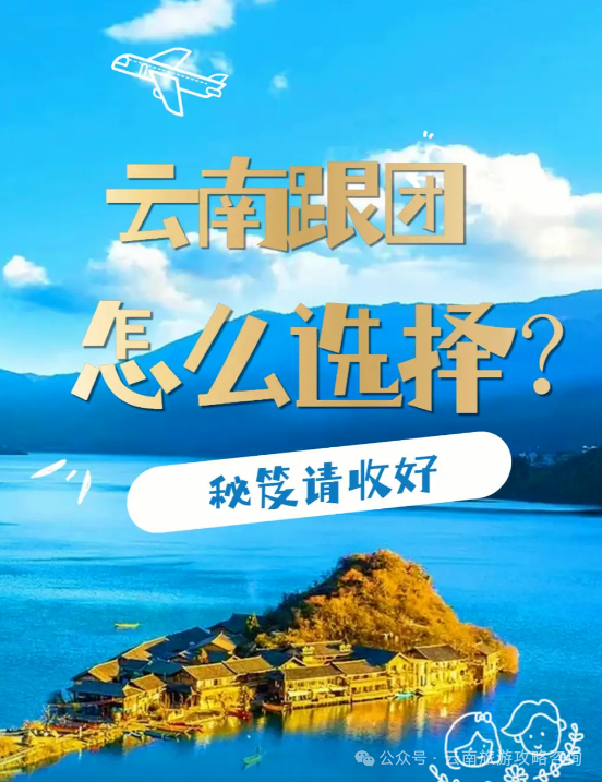 去玩儿过大理古城的旅游攻略_云南大理古城游玩攻略_大理古城好玩