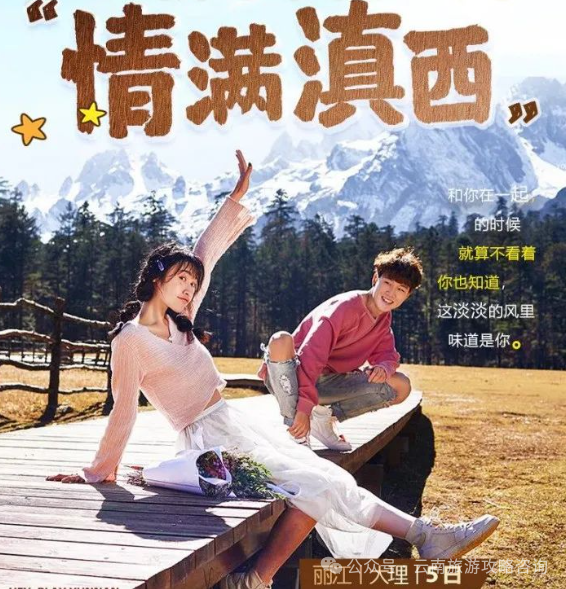 去玩儿过大理古城的旅游攻略_大理古城好玩_云南大理古城游玩攻略