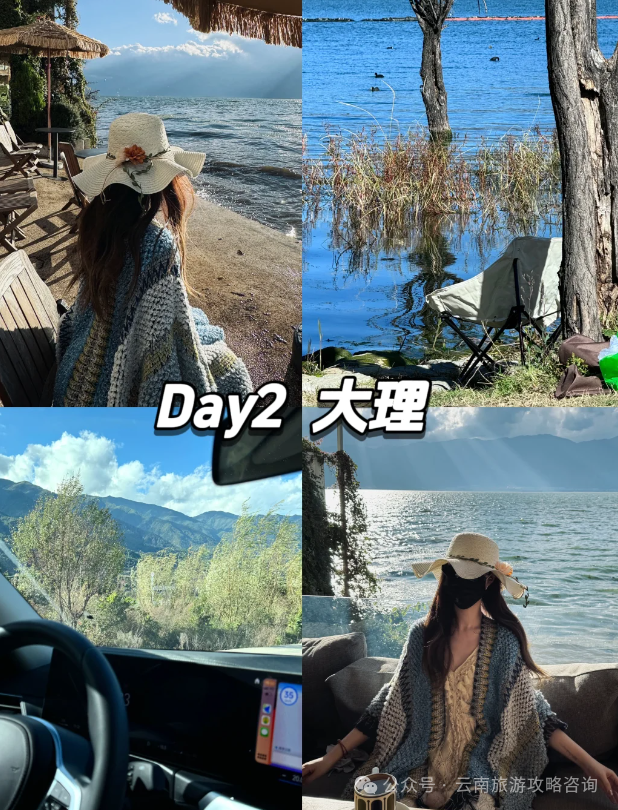 去玩儿过大理古城的旅游攻略_云南大理古城游玩攻略_大理古城好玩