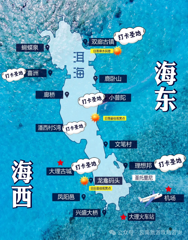 大理古城好玩_去玩儿过大理古城的旅游攻略_云南大理古城游玩攻略