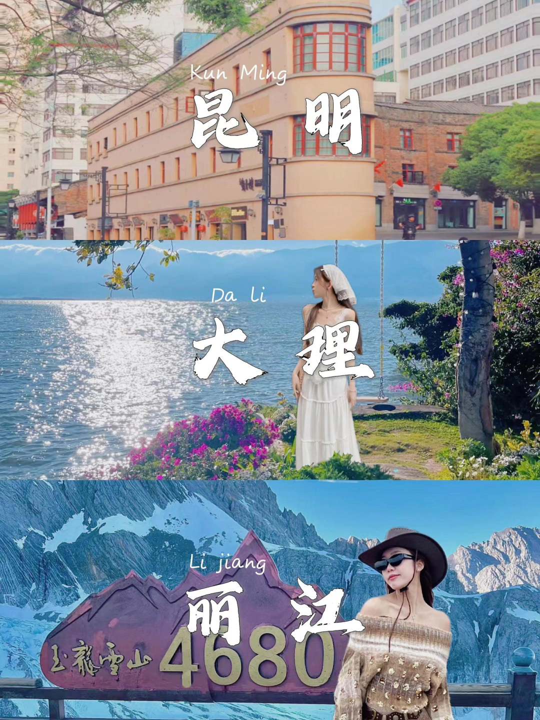 大理古城好玩_大理古城游玩路线_去玩儿过大理古城的旅游攻略