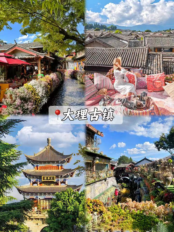 大理古城好玩_去玩儿过大理古城的旅游攻略_大理古城游玩路线