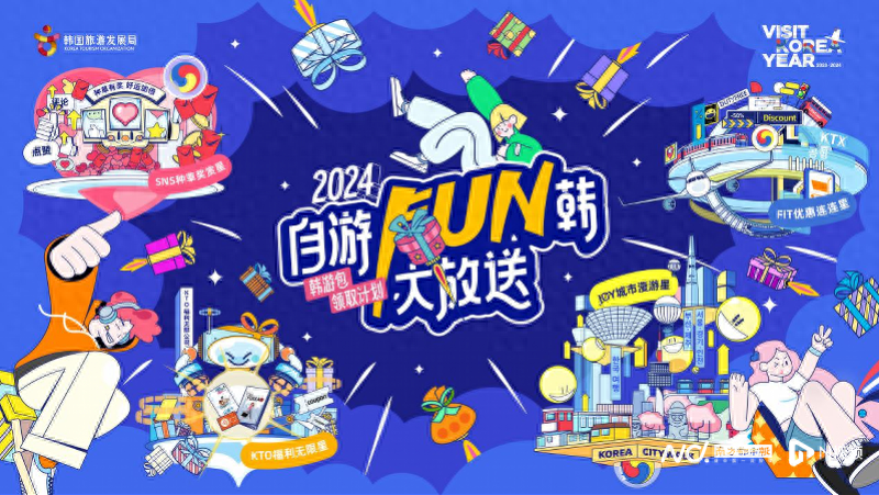 济州岛旅游旺季_济州岛旅游攻略2024_济州岛旅游价格