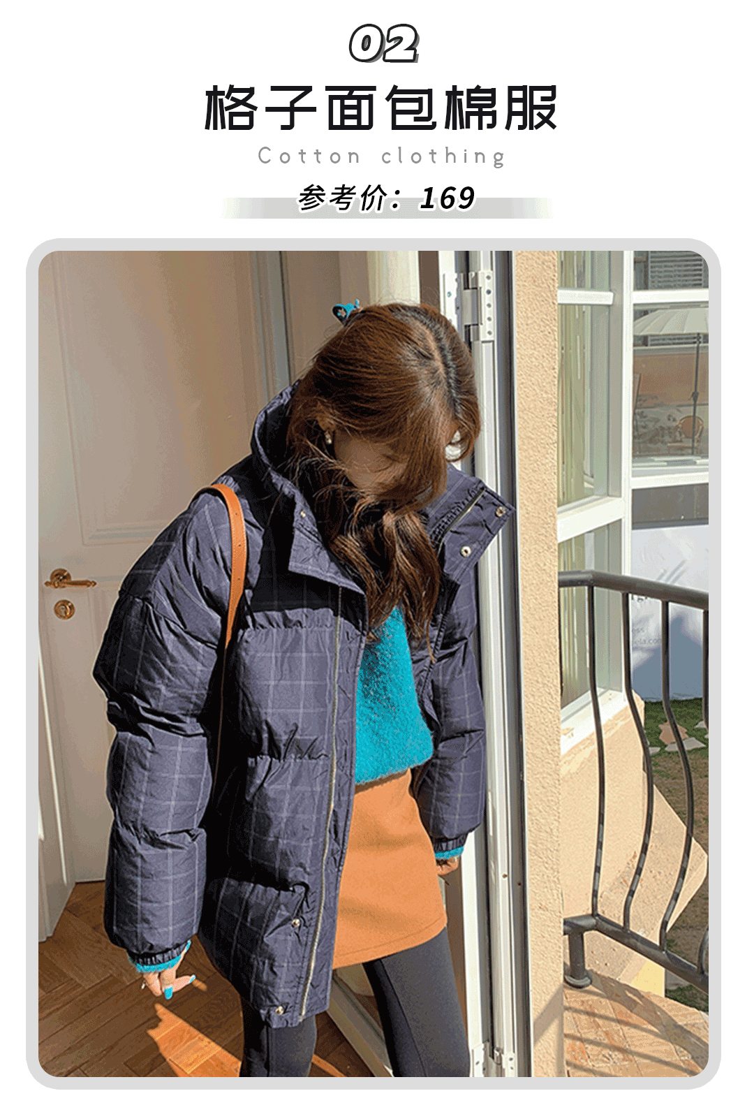 时装棉衣_时尚棉袄_时尚完美棉衣