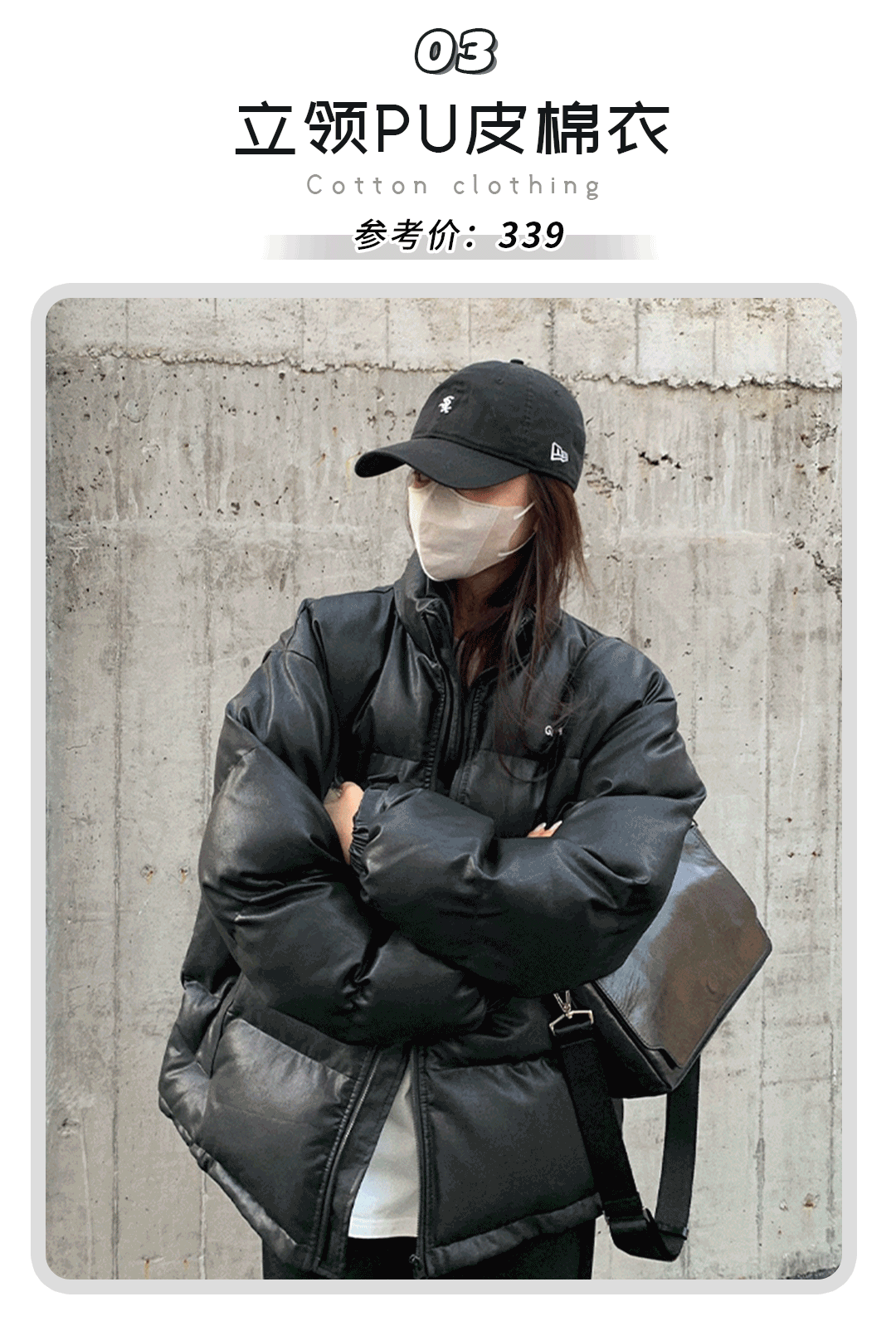 时尚完美棉衣_时尚棉袄_时装棉衣