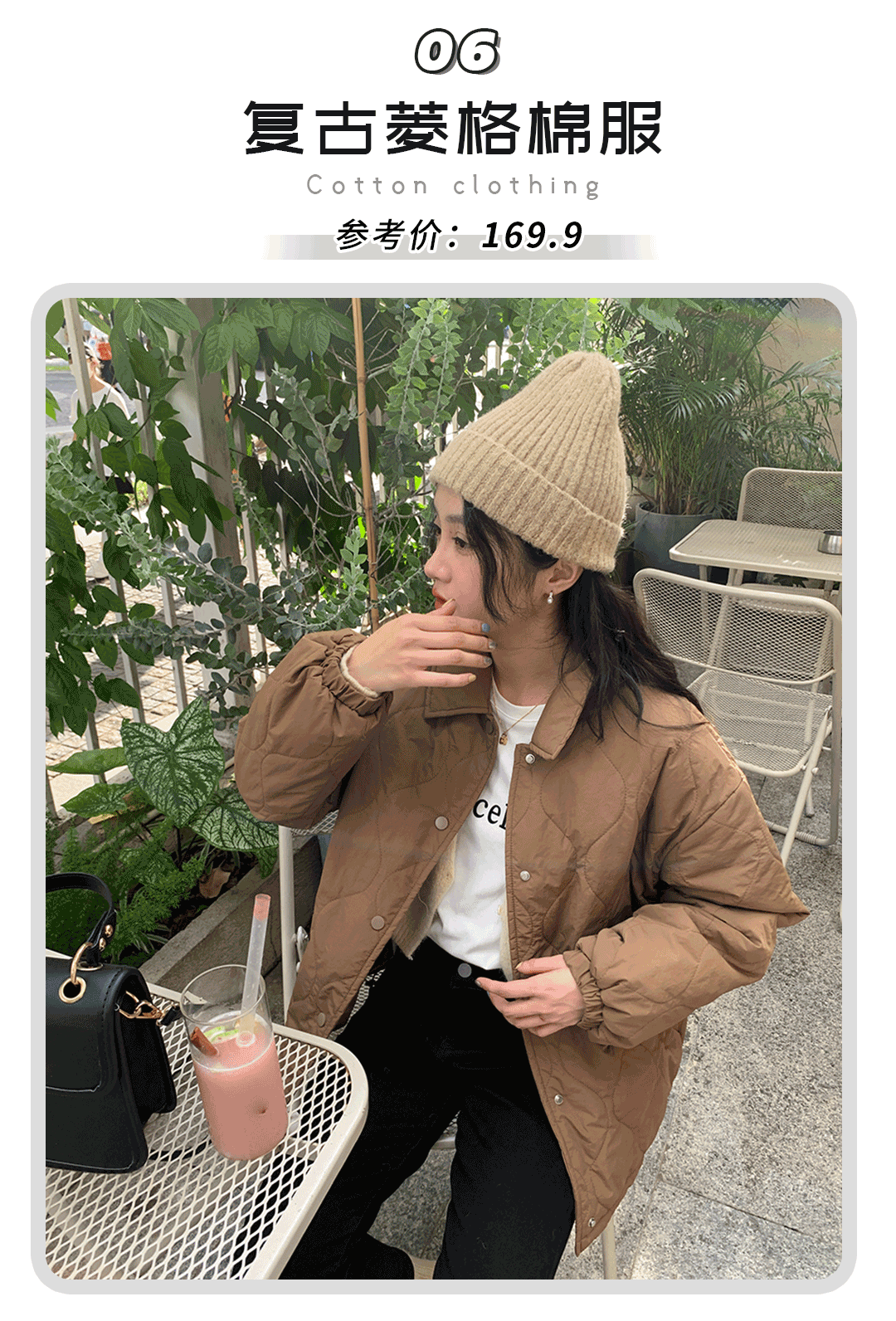 时装棉衣_时尚完美棉衣_时尚棉袄
