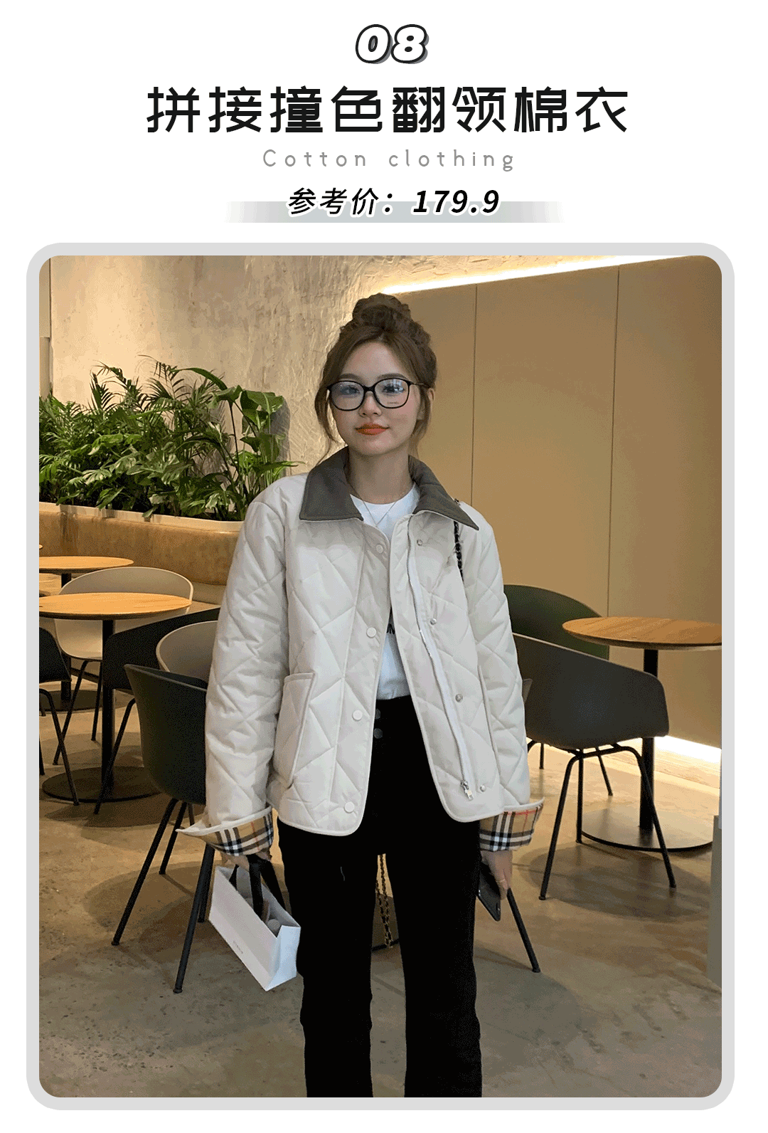 时尚完美棉衣_时装棉衣_时尚棉袄