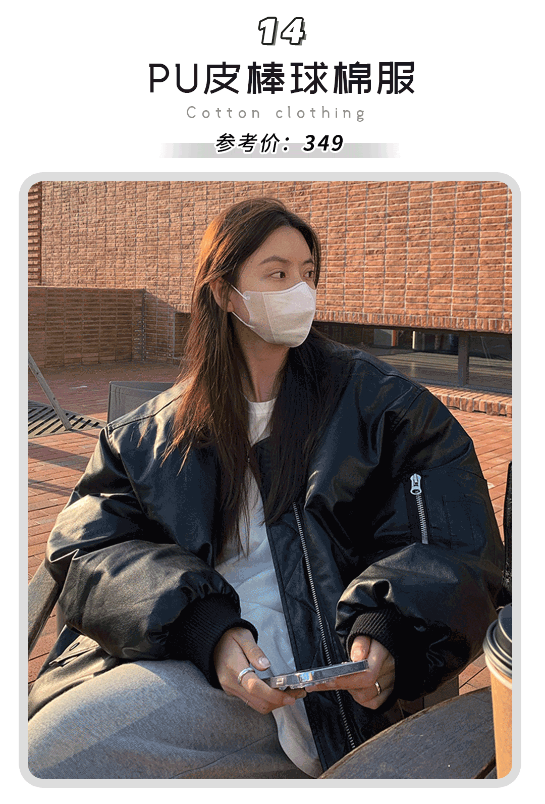 时装棉衣_时尚棉袄_时尚完美棉衣
