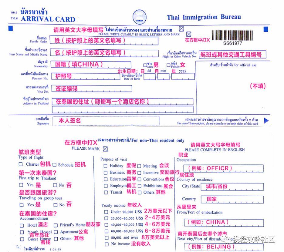泰国旅游攻略景点必去_泰国游旅游攻略_泰国旅游必去攻略