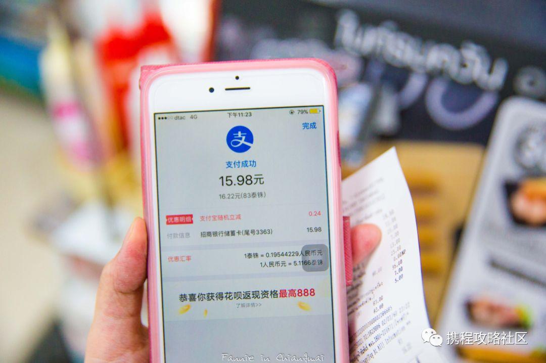 泰国游旅游攻略_泰国旅游必去攻略_泰国旅游攻略景点必去