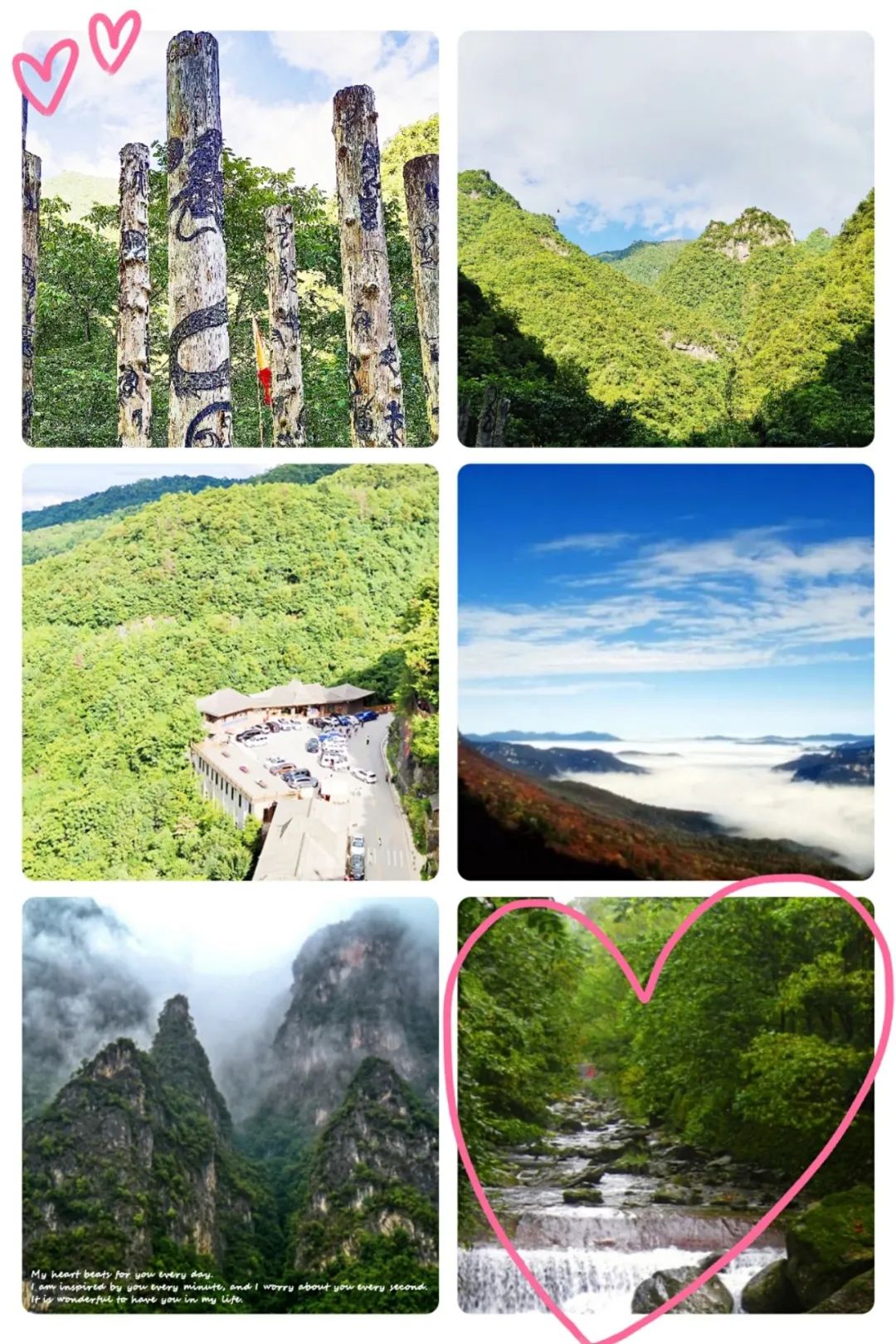 宜昌到神农架旅游攻略-宜昌到神农架三日游(图6) 宜昌到神农架三日游_宜昌到神农架旅游攻略_宜昌到神农架一日游