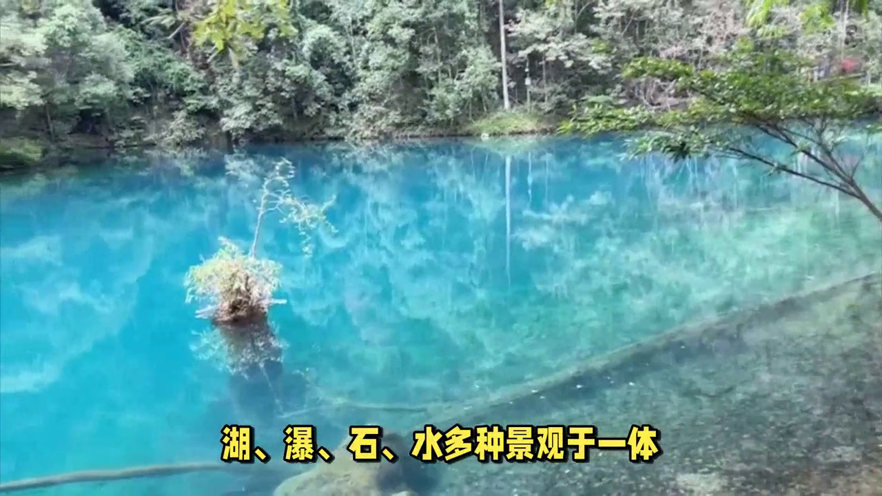 大小七孔一日游_大小七孔旅游攻略_大小七孔景区内住宿