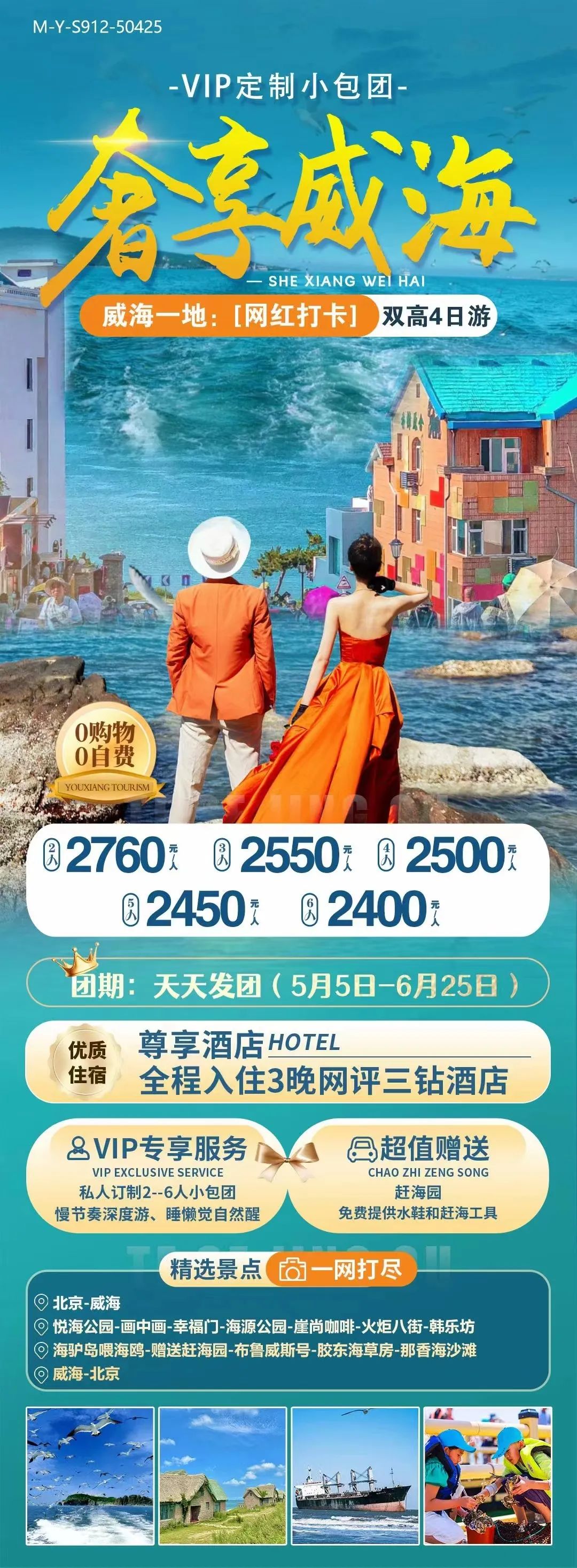 青岛攻略旅游一天要多少钱_青岛一天旅游攻略_青岛攻略旅游一天多少钱