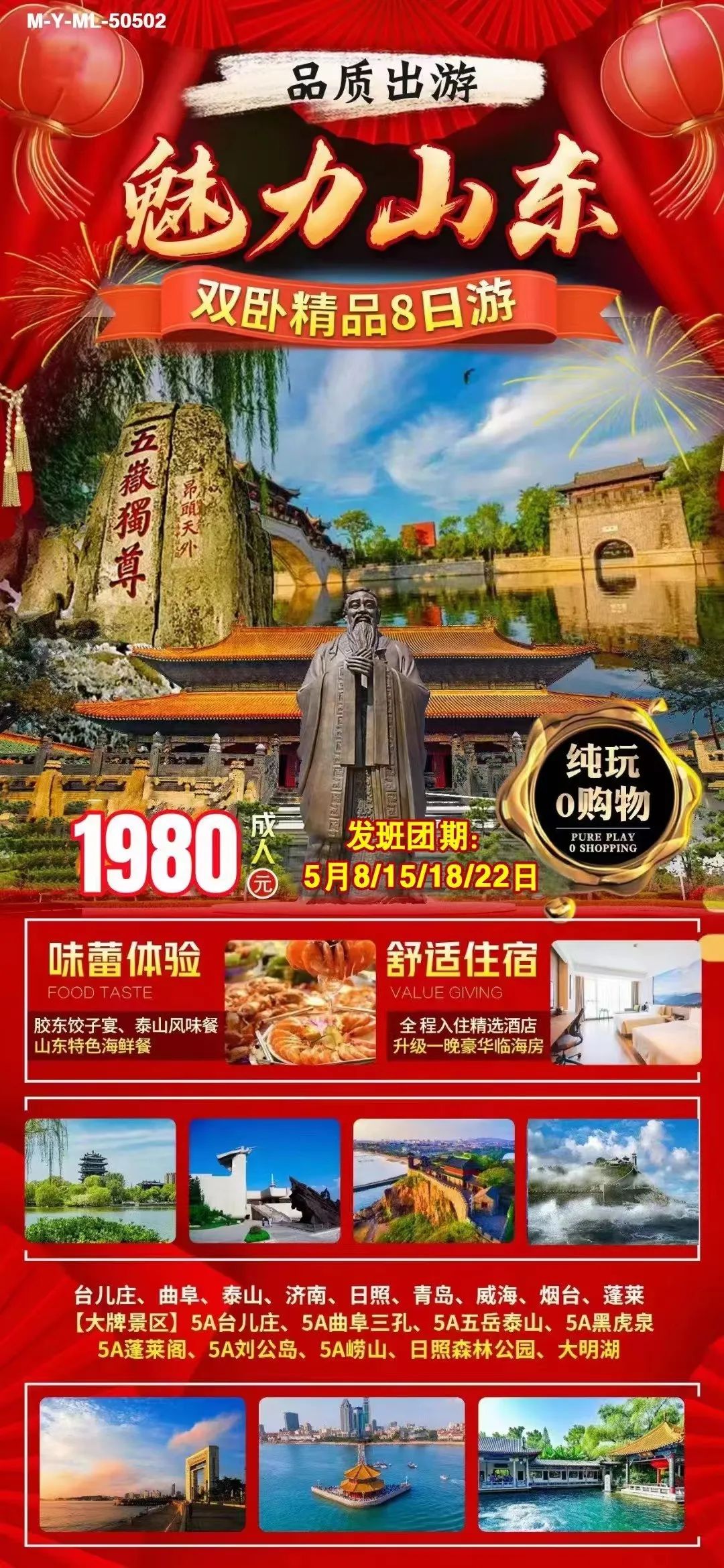 青岛攻略旅游一天多少钱_青岛一天旅游攻略_青岛攻略旅游一天要多少钱