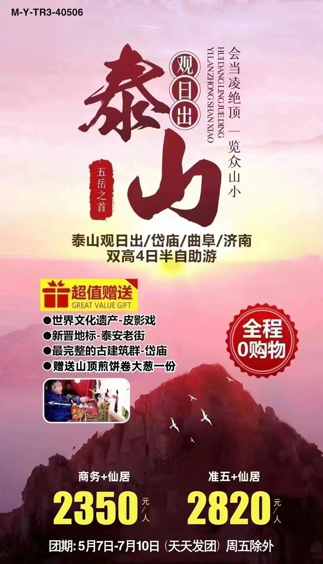 青岛一天旅游攻略_青岛攻略旅游一天多少钱_青岛攻略旅游一天要多少钱