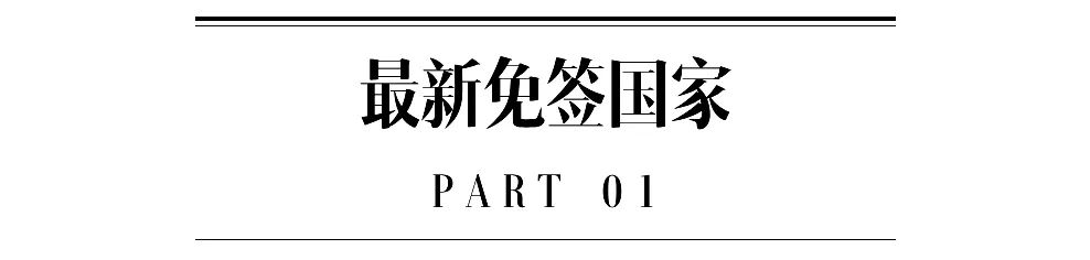 2024新马泰旅游攻略_马泰是哪里_马泰的高原风景