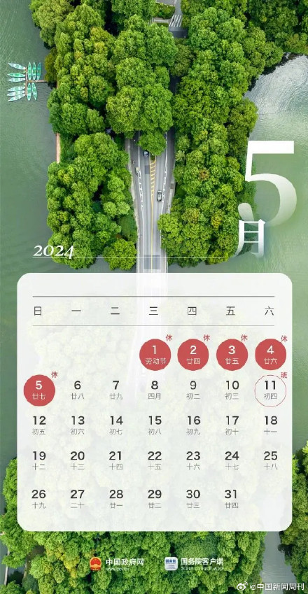 马泰是哪里_马泰的高原风景_2024新马泰旅游攻略