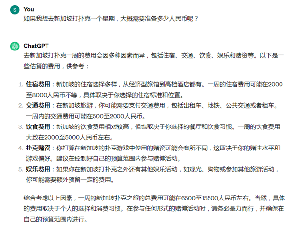 马泰的高原风景_马泰是哪里_2024新马泰旅游攻略