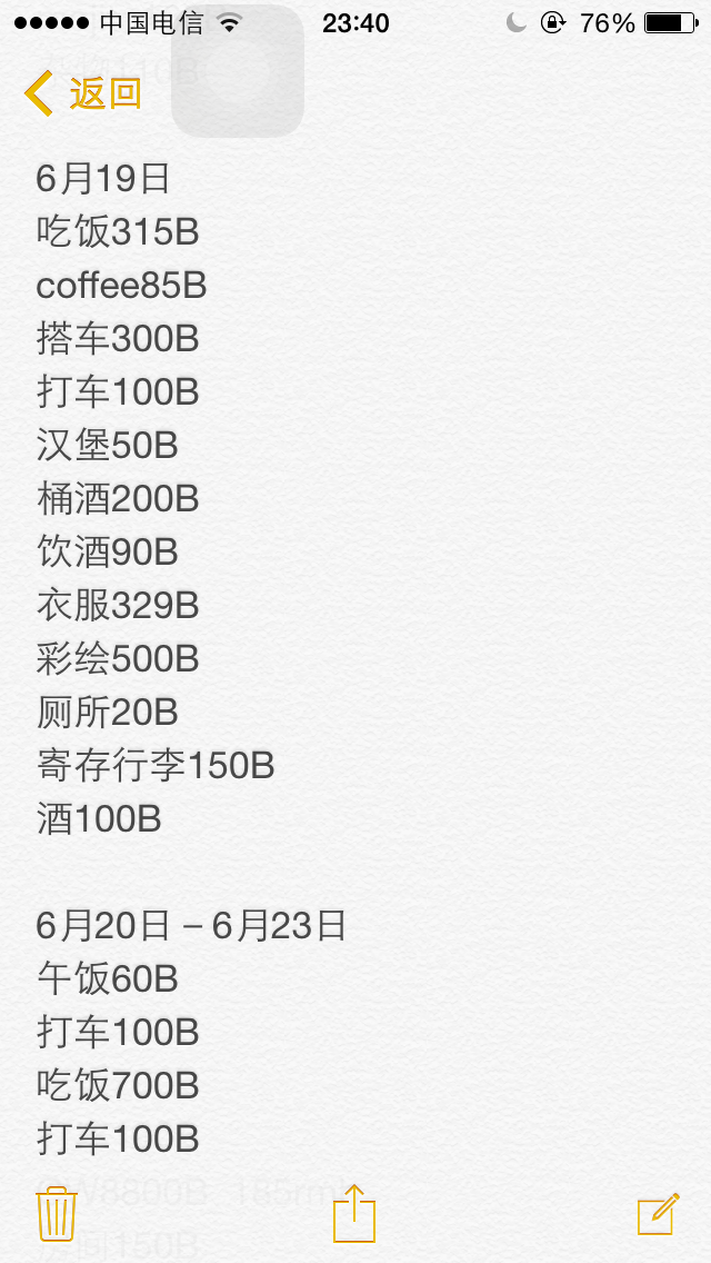 曼谷旅游要多少钱_曼谷旅行攻略_曼谷旅游攻略 穷游