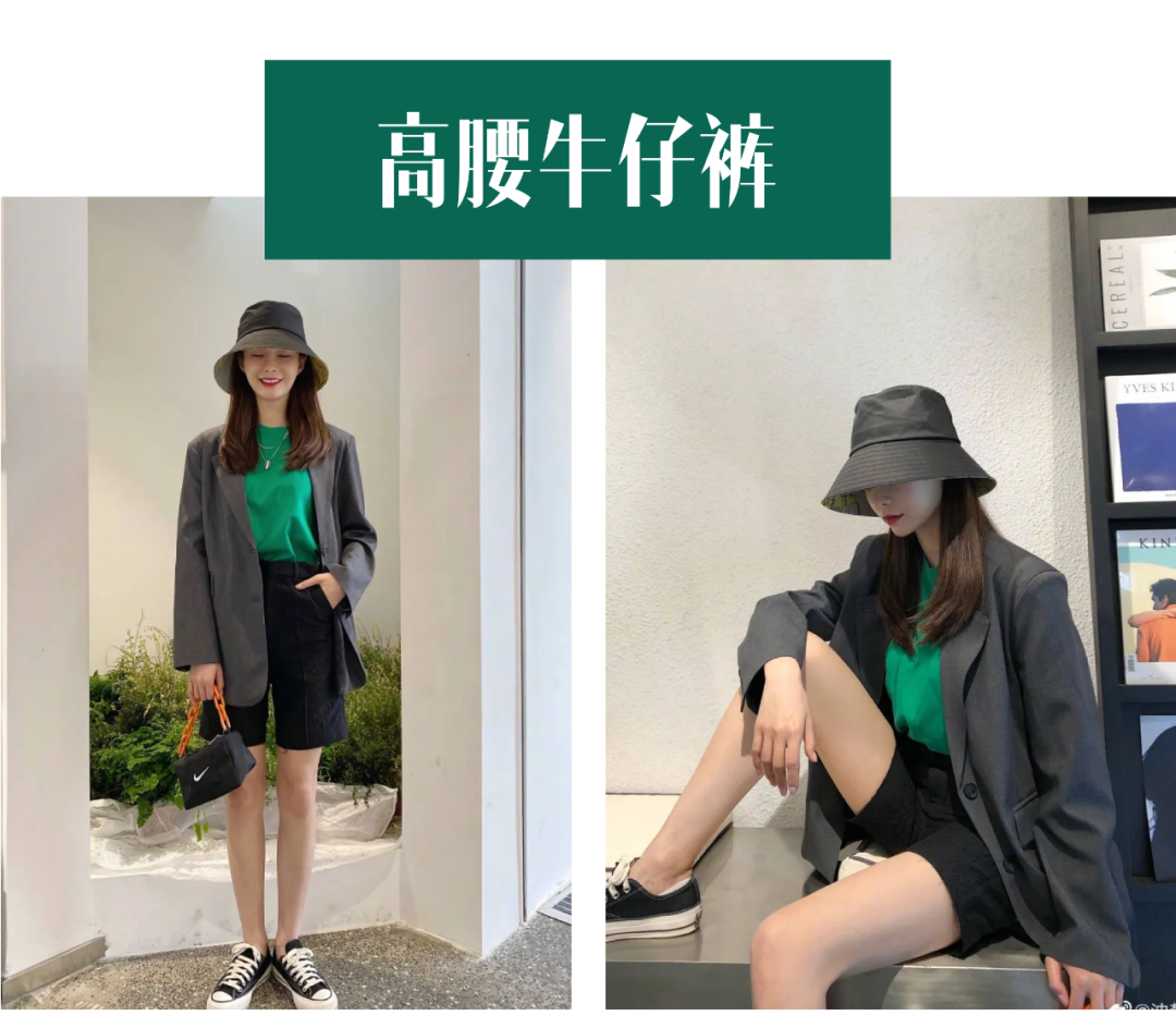 女孩穿的很时尚_穿着时尚的女孩性格_时尚女孩儿
