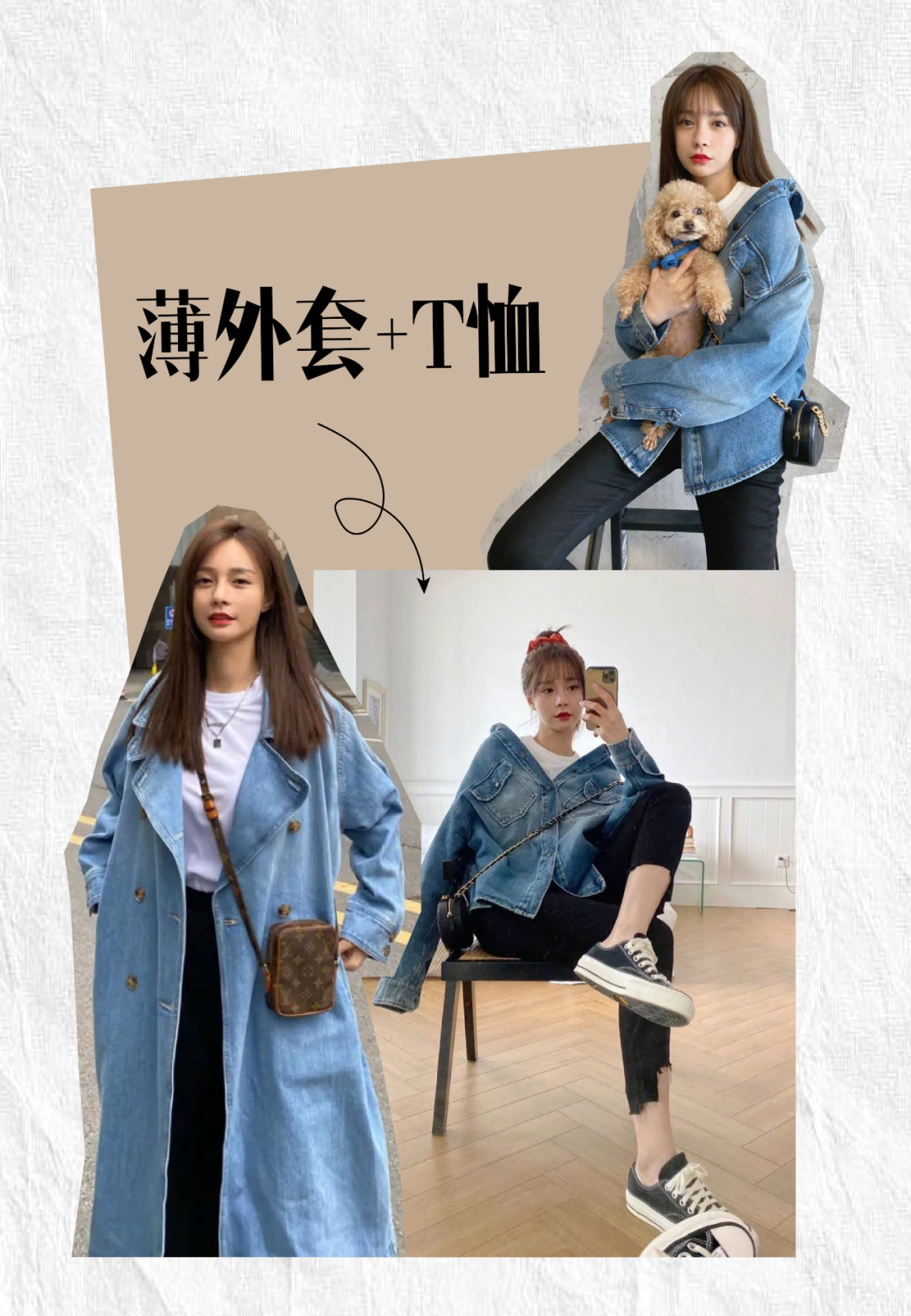 穿着时尚的女孩性格_女孩穿的很时尚_时尚女孩儿
