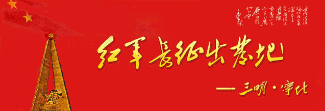 宁化旅游攻略_宁化旅游攻略景点必去_攻略旅游宁化路线