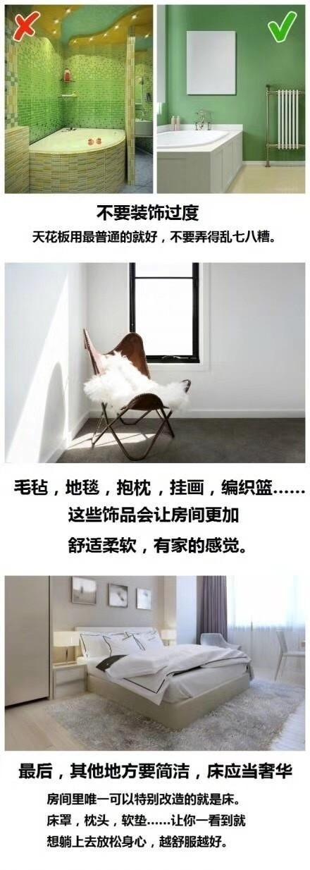 时尚元素软装_元素装修设计有限公司_元素时尚软装搭配