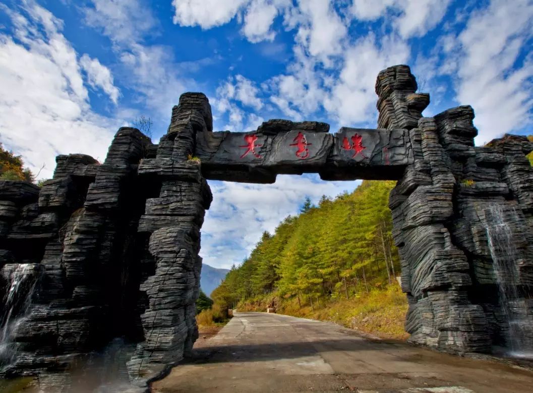 从西安武当山旅游攻略_西安武当山自驾游攻略_西安武当山