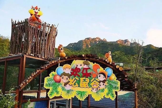北京蓝地集团怎么样_北京蓝地时尚庄园地址_北京蓝地时尚庄园酒店
