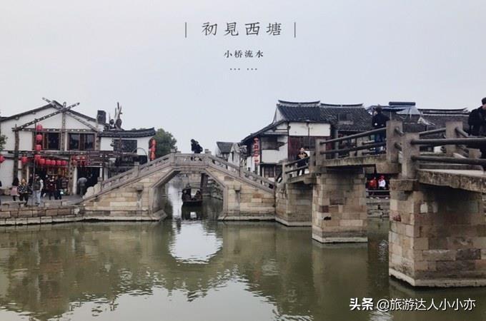 杭州乌镇横店旅游攻略_乌镇横店哪个好玩_杭州乌镇横店自由行攻略