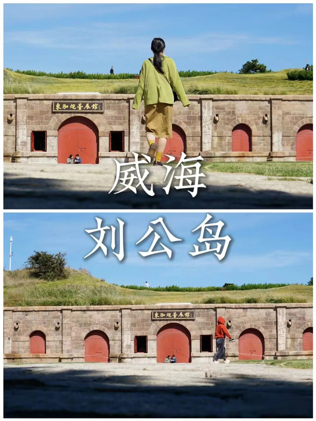 蓬莱长岛旅游攻略三天游_蓬莱长岛旅游景点大全介绍_青岛蓬莱长岛旅游攻略