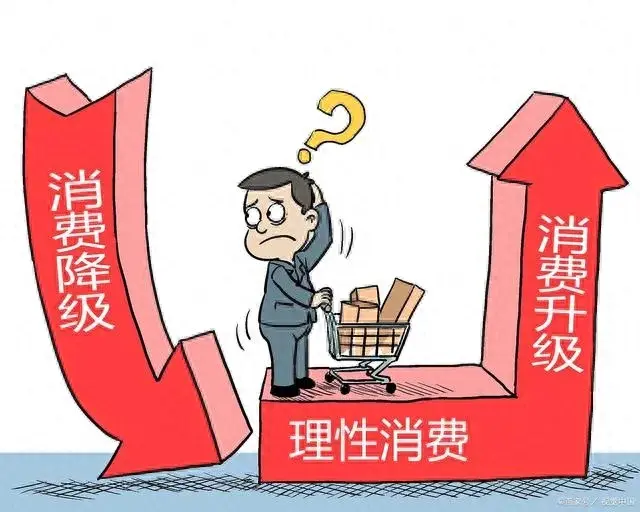 时尚消费者_时尚消费观念_时尚观念怎么填
