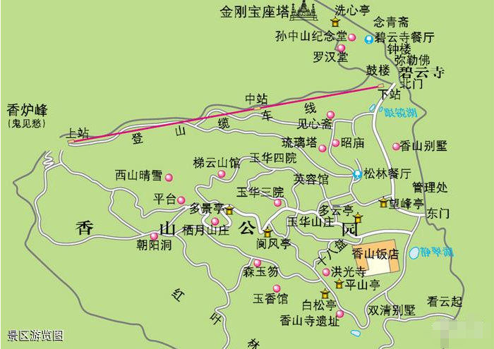 香山公园游玩攻略_攻略香山公园旅游路线_香山公园旅游攻略