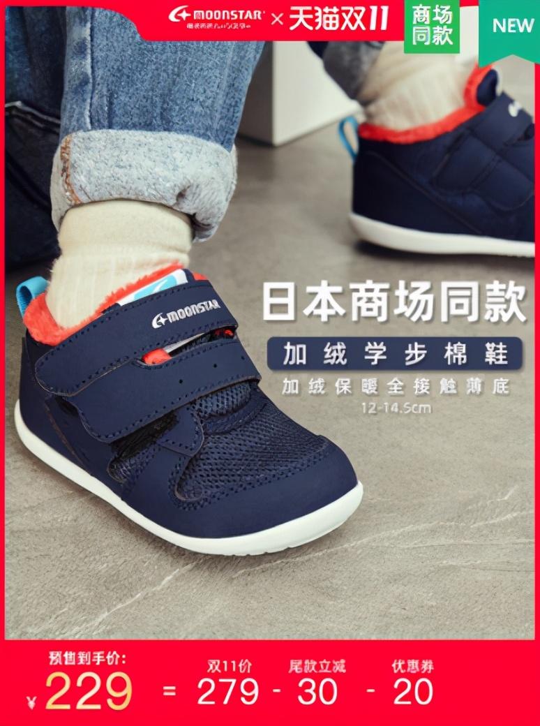 儿童雪地靴怎么搭配_儿童雪地靴穿搭_小童时尚雪地靴子