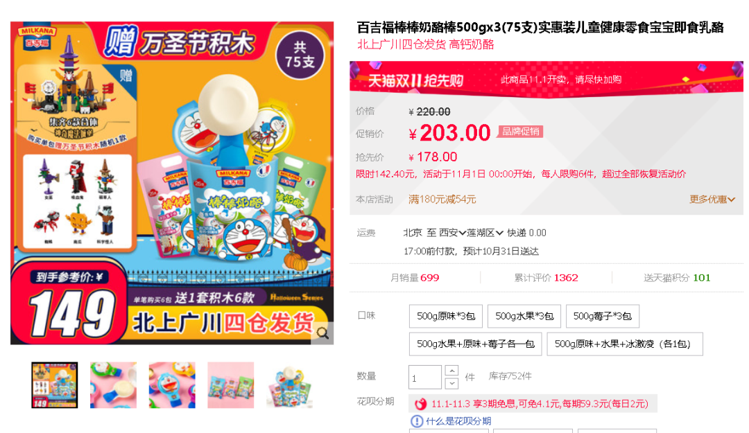 小童时尚雪地靴子_儿童雪地靴穿搭_儿童雪地靴怎么搭配