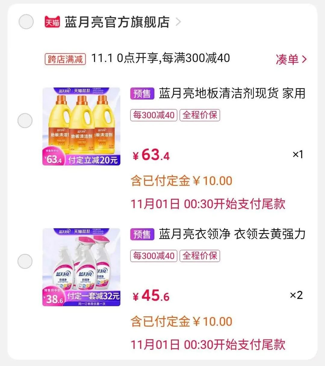 小童时尚雪地靴子_儿童雪地靴怎么搭配_儿童雪地靴穿搭