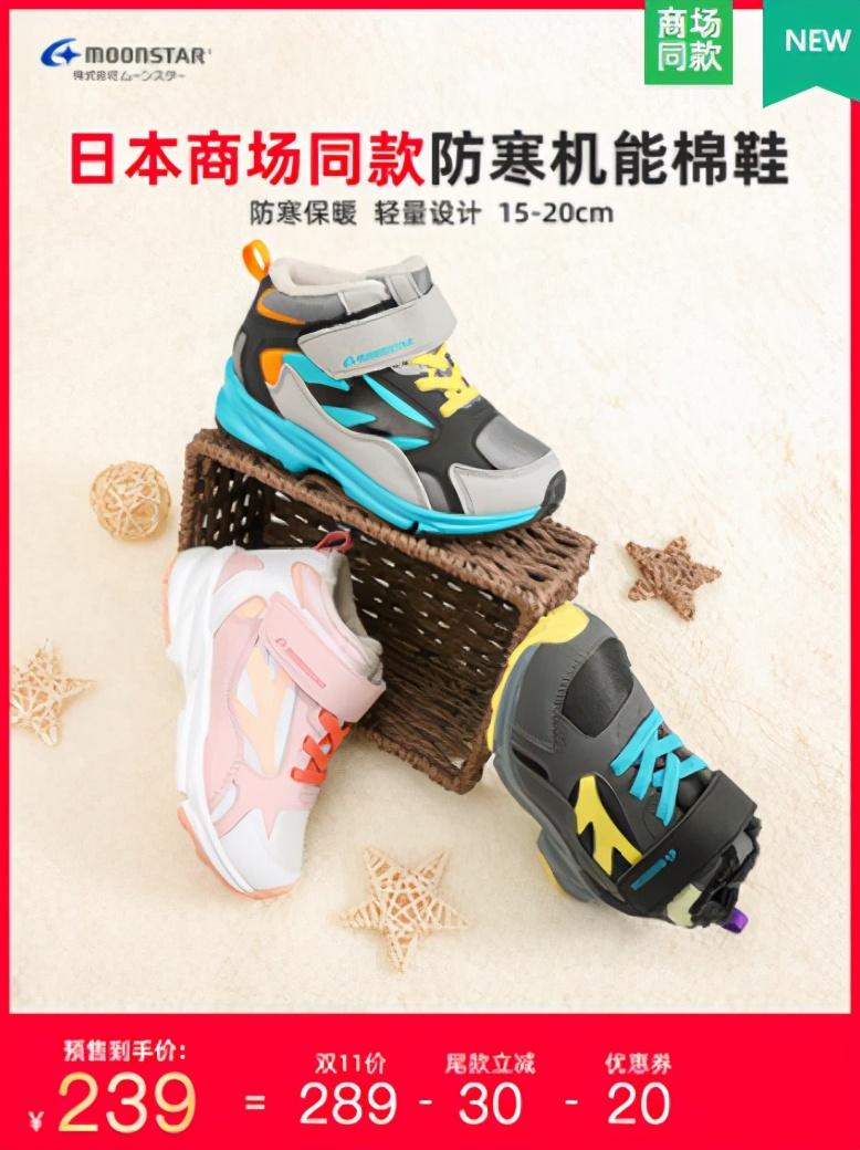 儿童雪地靴怎么搭配_小童时尚雪地靴子_儿童雪地靴穿搭