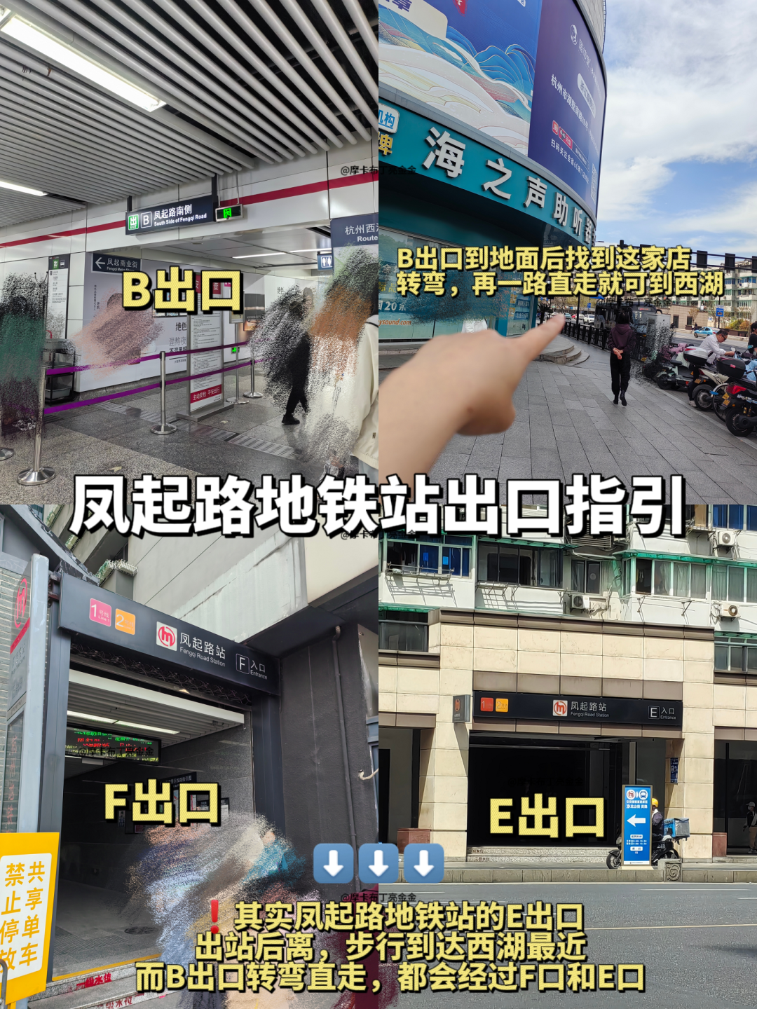 杭州一日游旅游攻略_杭州旅游1日游_杭州几日游