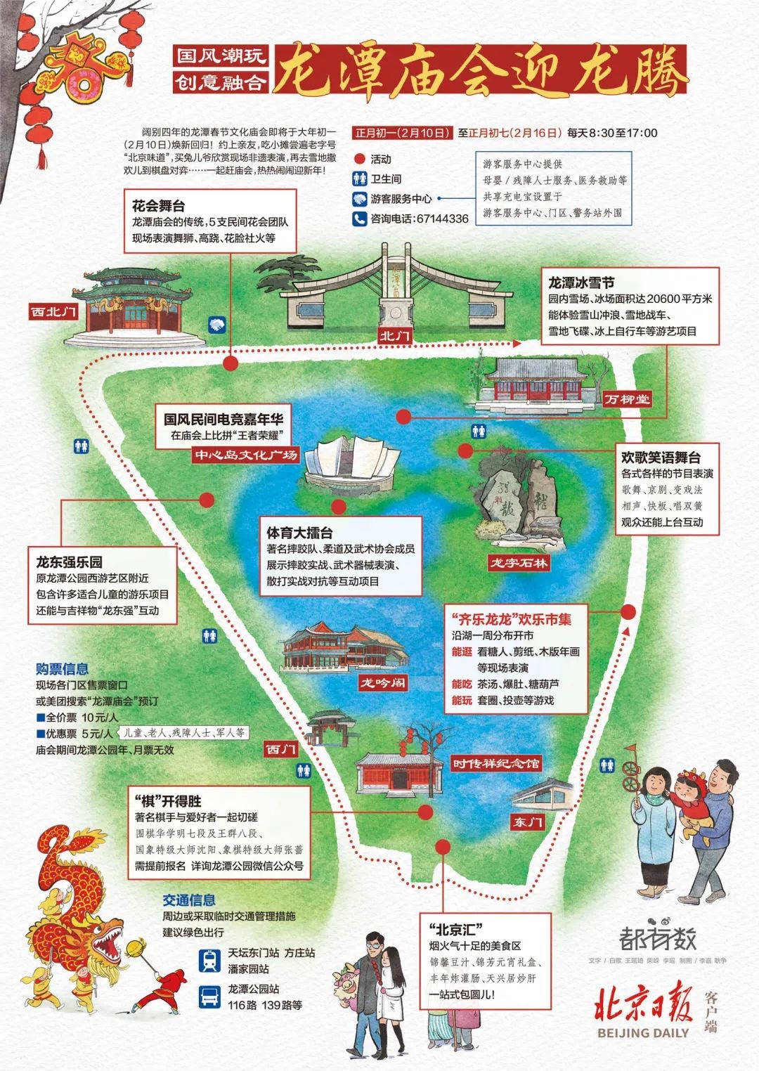 北京凤凰岭景区好玩吗_北京凤凰岭旅游攻略_北京凤凰岭景区